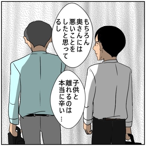 144-6