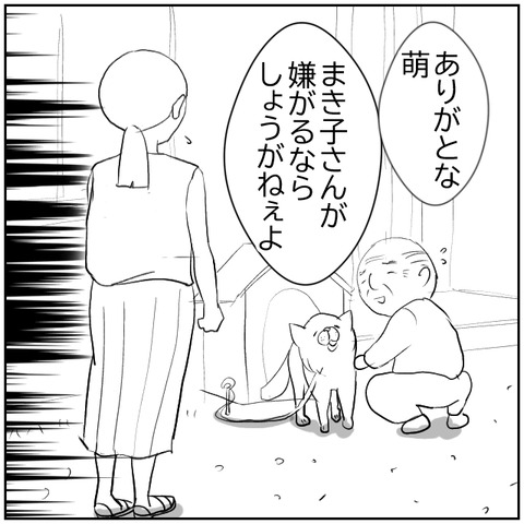 101-4