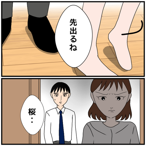 無題4142_20240504230639