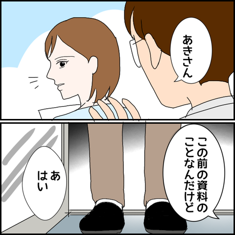 無題1029_20230721225704