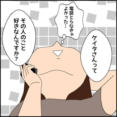 無題3744_20220205220238