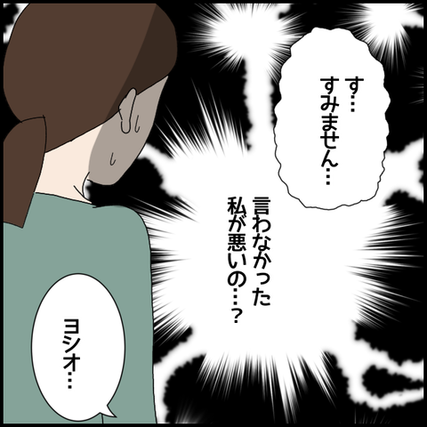 無題5777_20220812015913