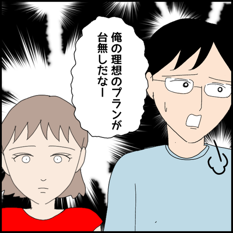 無題5216_20220614212711