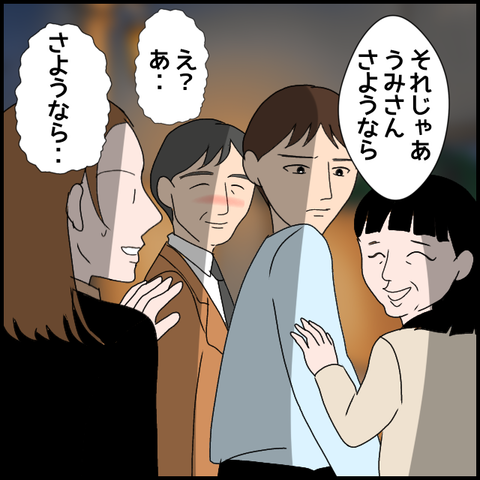 無題3274_20240222005426