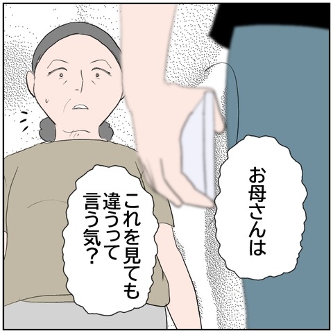 96-6
