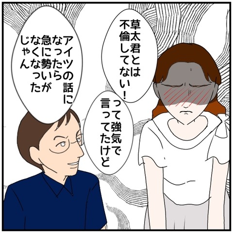 無題5055_20240818221002