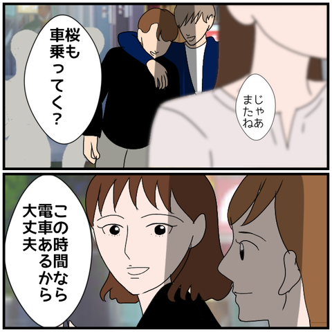 無題4221_20240510000836