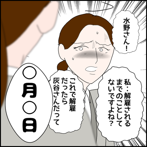 無題745_20230625004216
