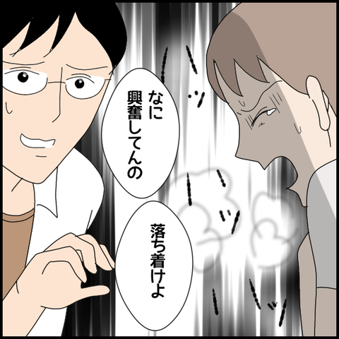 無題5476_20220711003855