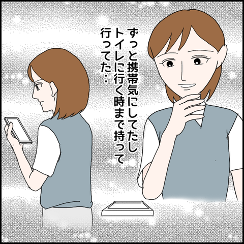 無題1238_20230811223404