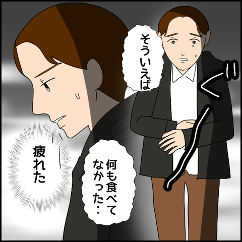 無題2222_20231114212625