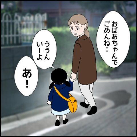 無題2926_20240116001409
