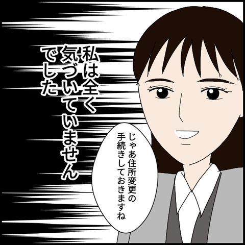 無題7612_20230131234631