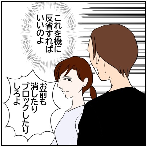 155-2