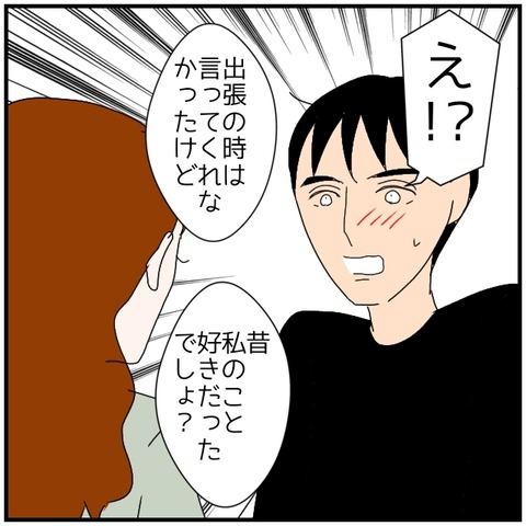 無題4838_20240724223516