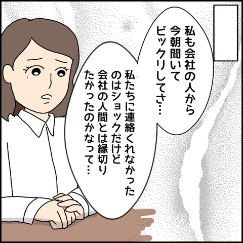 無題2386_20210831220913