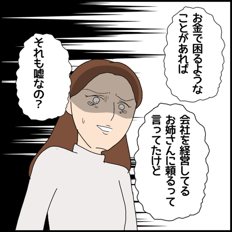 無題5178_20220611205345