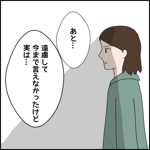 無題4572_20220420222708