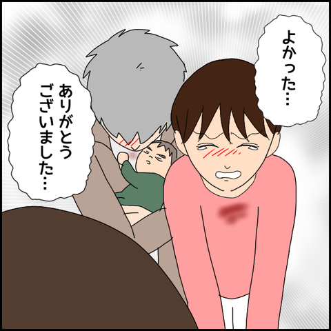 無題3771_20220208201708