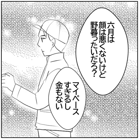 77-5