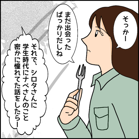 無題1139_20210416234243