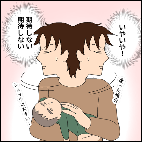 無題3904_20220222232851
