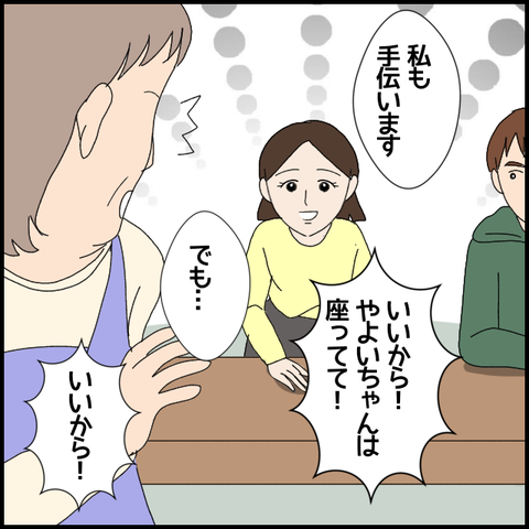 無題5722_20220805223924