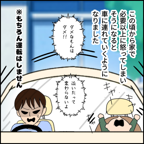 無題3670_20220127195835