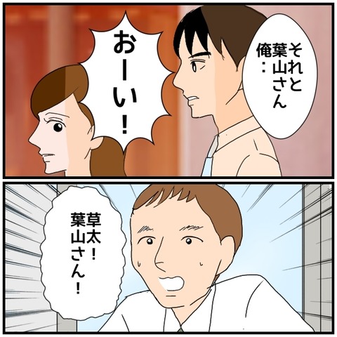 無題5117_20240826233146