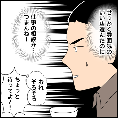 無題4127_20220313214447