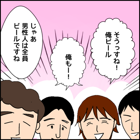 無題2658_20211004232126
