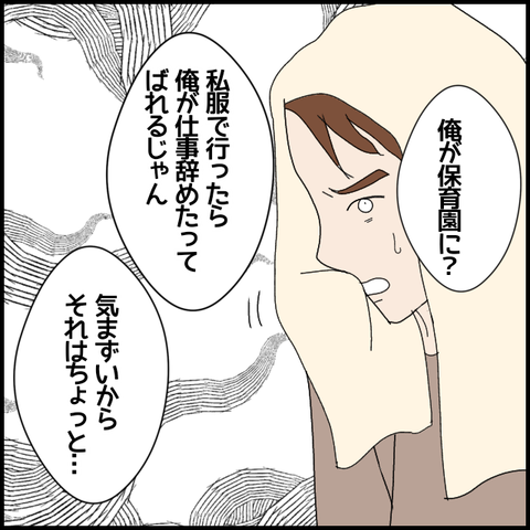 無題6038_20220831003657