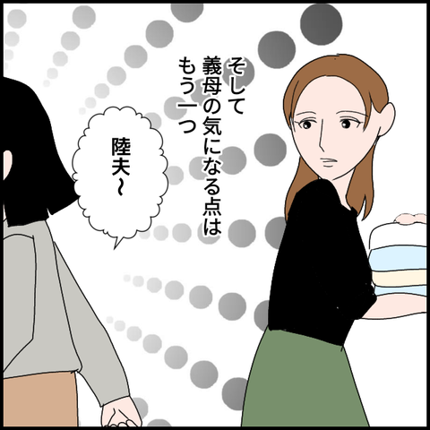 無題3307_20240224234540
