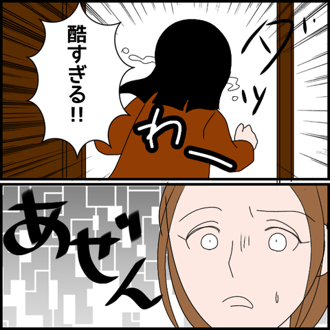 無題3238_20240217231318