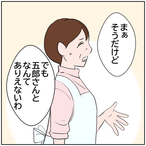 61-4