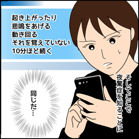 無題3105_20211122002344