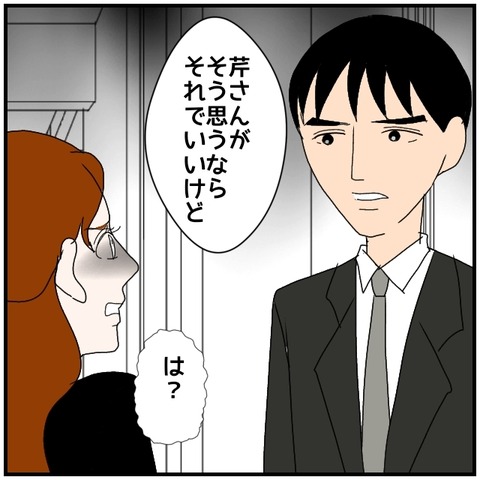 無題5214_20240908215449