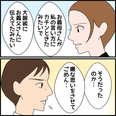 無題3523_20240317222832