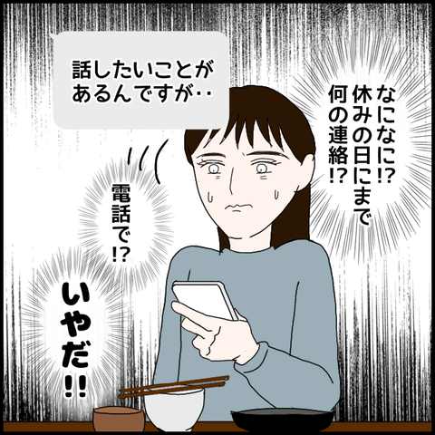 無題164_20230505005541