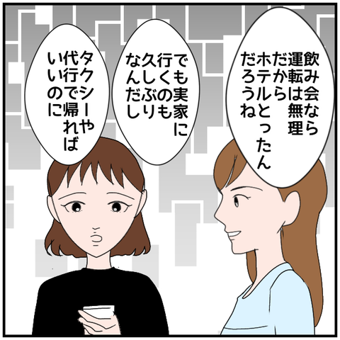 無題4224_20240510001251