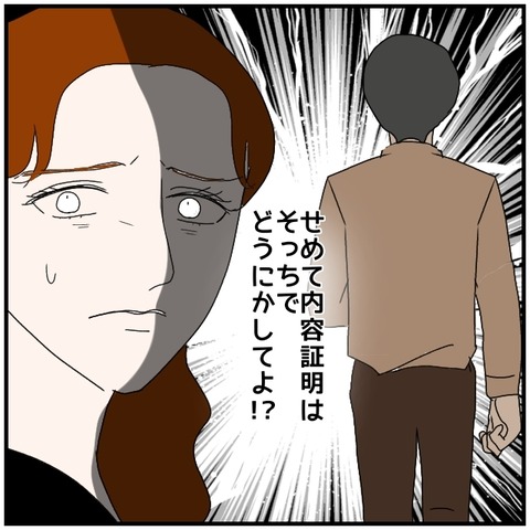 無題5237_20240909221931