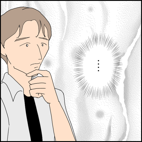 無題1085_20230728051101