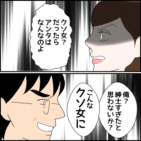 無題2835_20240107222752