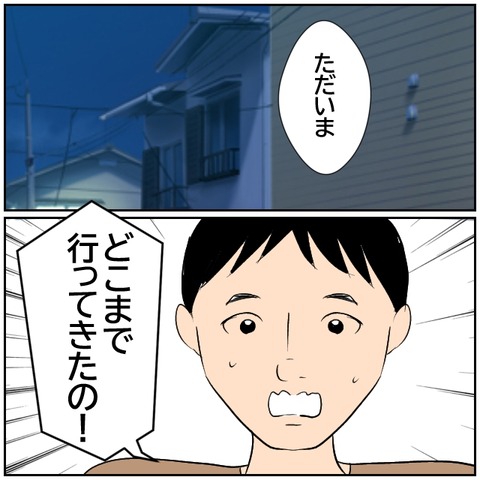 82-3