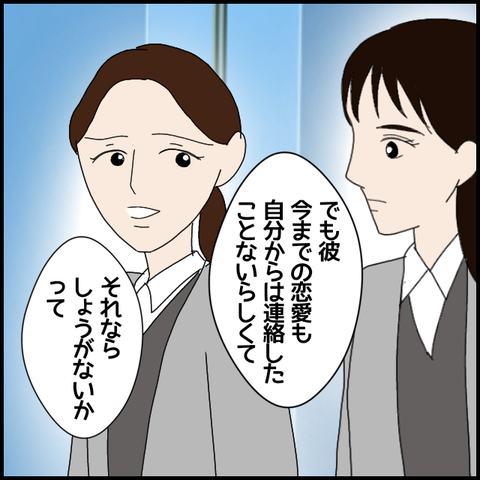無題7303_20230105000333