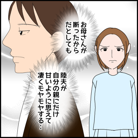 無題3216_20240217061550