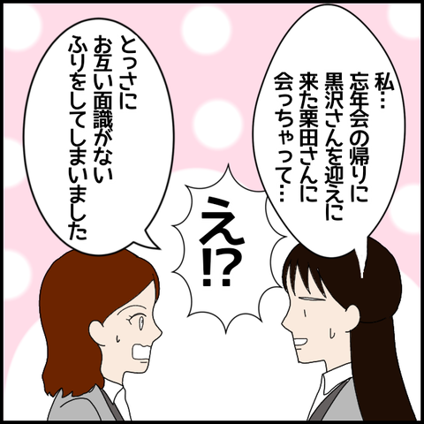 無題7322_20230107013834