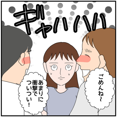 無題3883_20240418221229