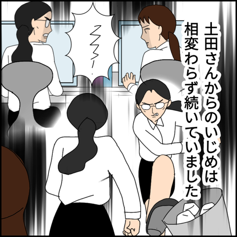 無題2647_20211003213004