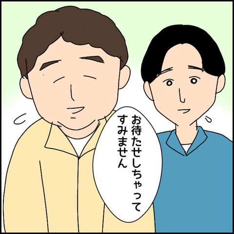 無題2602_20210927025014